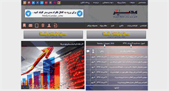 Desktop Screenshot of modircenter.com